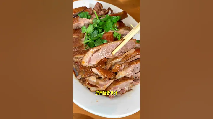 吐槽潮汕鹵獅頭鵝貴，你會怎麽說，發揮你的腦洞吧#潮汕美食 #媽呀太香了 #獅頭鵝 - 天天要聞