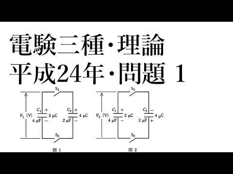 SAT 電験三種　理論　過去問　DVD 平成24年〜平成28年 SAT 電験三種 理論 過去問 DVD 平成24年〜平成28年 電