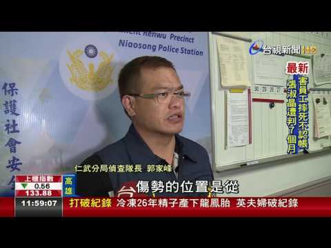 尋仇?醫院前疑步槍掃射男中彈警所求救
