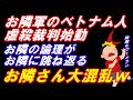 ついにこの時が