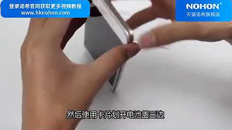 oppo a57拆電池教程 -手機拆機維修 - 天天要聞