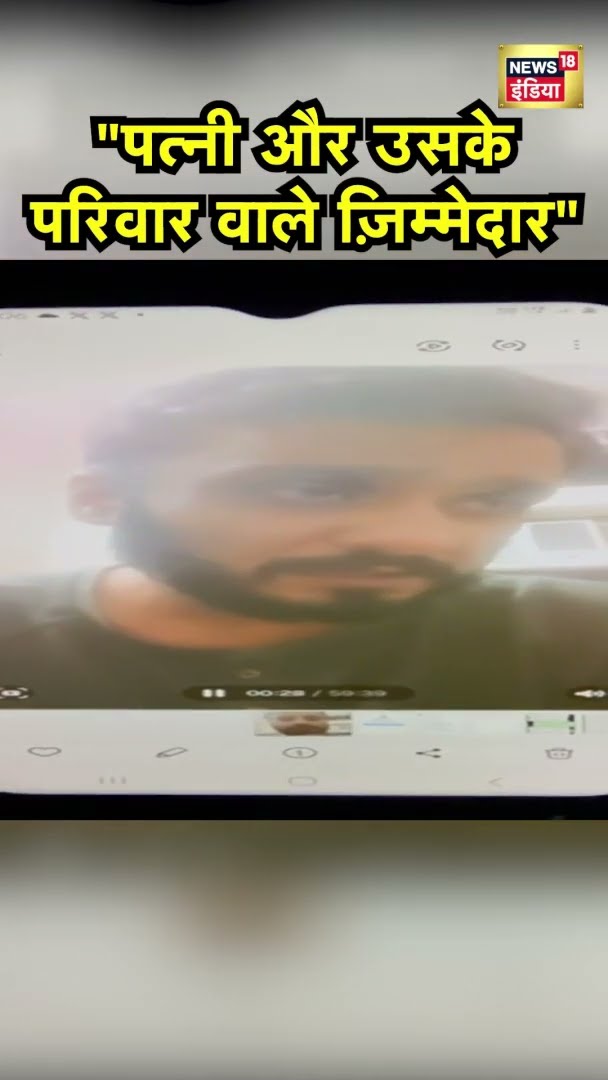 पुनीत खुराना ने अपनी मौत का ज़िम्मेदार अपनी पत्नी और उनके परिवार वालों को बताया | Puneet Khurana