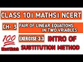 Class 10। Maths। NCERT। Ch-3। Pair Of Linear Equations In Two Variables। Ex-3.3। (Intro)।Ex-7,8।