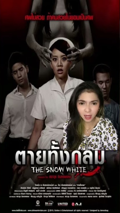 KISAH FILM HORROR THAILAND THE SNOW WHITE