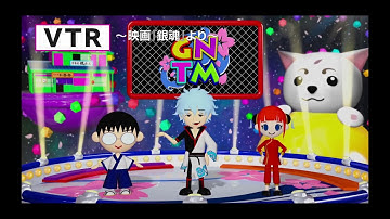 映画『銀魂２ 掟は破るためにこそある』特報2【HD】2018年8月17日(金)公開