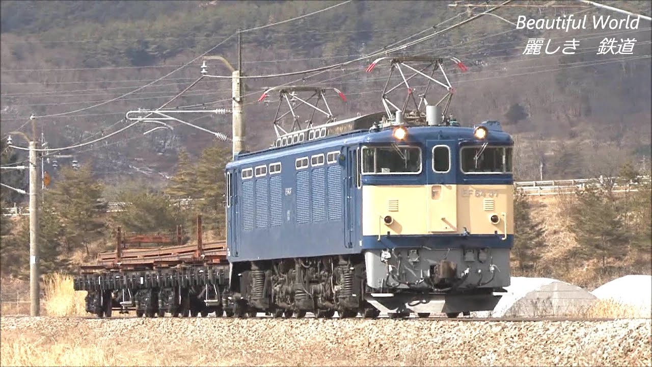 ｻﾞﾝﾅﾅ EF64-37 工臨 晴れたり・ゲリラ雲だったり 信州・川中島へ