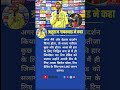 rutu raj gaikwad ne kaha ki dhoni ke bina match jitna munkin hai