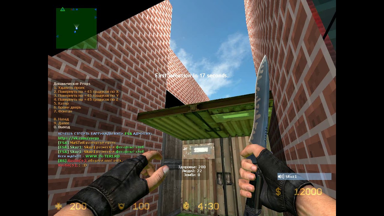 [v34| Зомби Лэнд - In-Teri [2021] #8