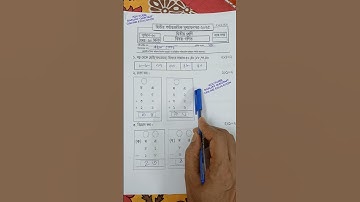 Class 2 2nd Unit Test 2025 Math | Class 2 Math 2nd Unit Test 2025 | Class 2 Second Unit Test Math