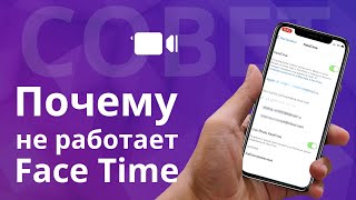 Как создать Apple ID, чтобы Face Time работал?