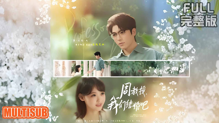 [MULTI SUB]意外怀上教授孩子！辛知遥开启隐婚生活，分房夫妻暗藏心动《周教授，我们结婚吧》#短剧 #drama #柑橘短剧社 卡戎&龚芳妮