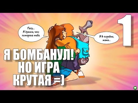 БОМБИТ! Цветастый Salt and Sanctuary ► Rise And Shine Прохождение на русском #1