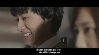 Sukima Switch Kanade Lyrics