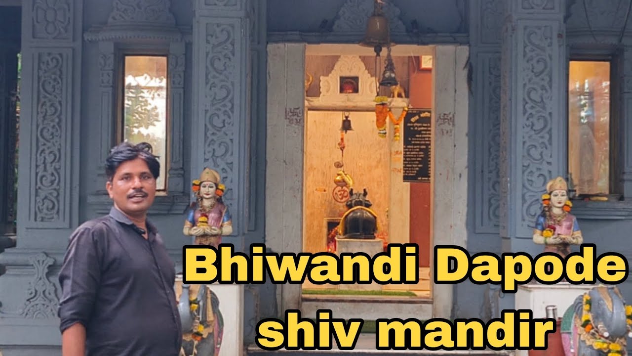 Bhiwandi Dapode shiv mandir | shiv mandir Dapode maankoli | Arvind R ...