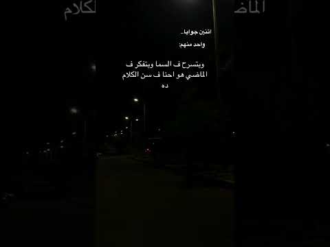 مش عجباني احوالك الفترة الاخيرة