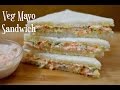Veg mayonnaise sandwich recipequick breakfast recipekids lunchbox recipe