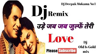 Ude Jab Jab Julfe Teri (( Dj Dholki Bass Mix )) Dj Deepak Mokama | Dj Old Is Gold Mix | Dj Remix