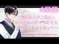 【女性向け／M4F】【甘々／心音】寝起きにちょいS年上彼氏とイチャイチャしていたら我慢できなくなって・・・【バイノーラルASMR】【Japanese】
