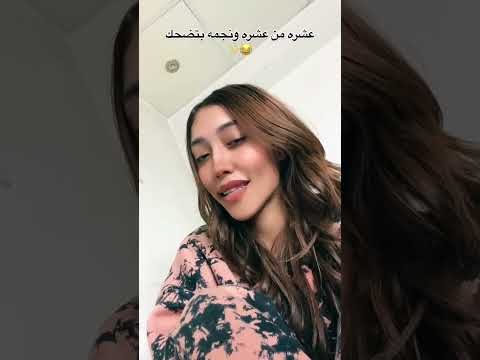 سمع هص ع الرقصه