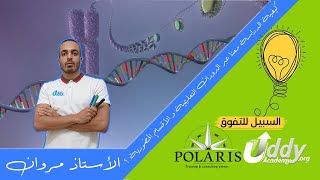 كيفية الدراسة معنا عبر الدورات التعليمية و الأقسام الحضورية ؟
