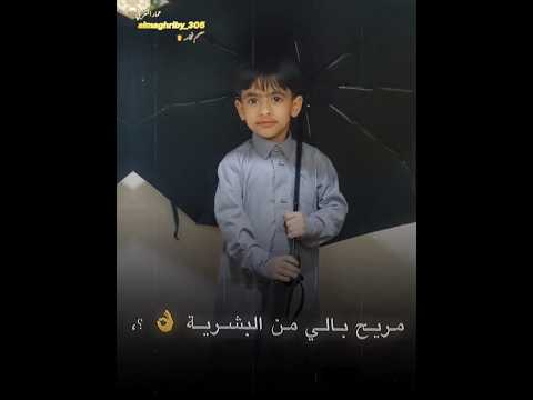 يعجبني فيا اني مغلي نفسي شويه اكسبلور متابعه ترند