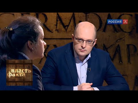 Тридцатилетняя война и Вестфальский мир / Власть факта / Телеканал Культура