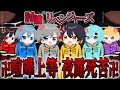 神回 元ヤンキーの歌い手が言葉の暴力で殴り合ったらケガ人続出したwwwwww めろんぱーかー なろ屋 サムライ翔 のっき そらねこ KAITO かもめ 神回 元ヤンキーの歌い手が言葉の暴力で殴り合ったらケガ人続出したwwwwww めろんぱーかー なろ屋 サムライ翔 のっき そらねこ KAITO かもめ