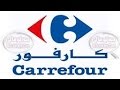 اسهل طريقة توصلك كارفور المعادي من المترو | معلوماتي