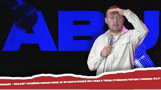 ABUSHOW / МЕД.БРАТ/ДИЗАЙНЕР/БАРМЕН/ДР/БУРИТО/ЖКХ/ЛЕДИ И ТОРЧОК/ОТНОШЕНИЯ/ПЛОТНИК/ХУДОЖНИК #3.47