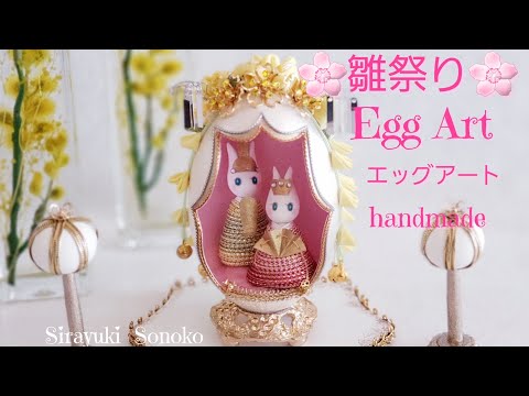 お雛様 冠 製作