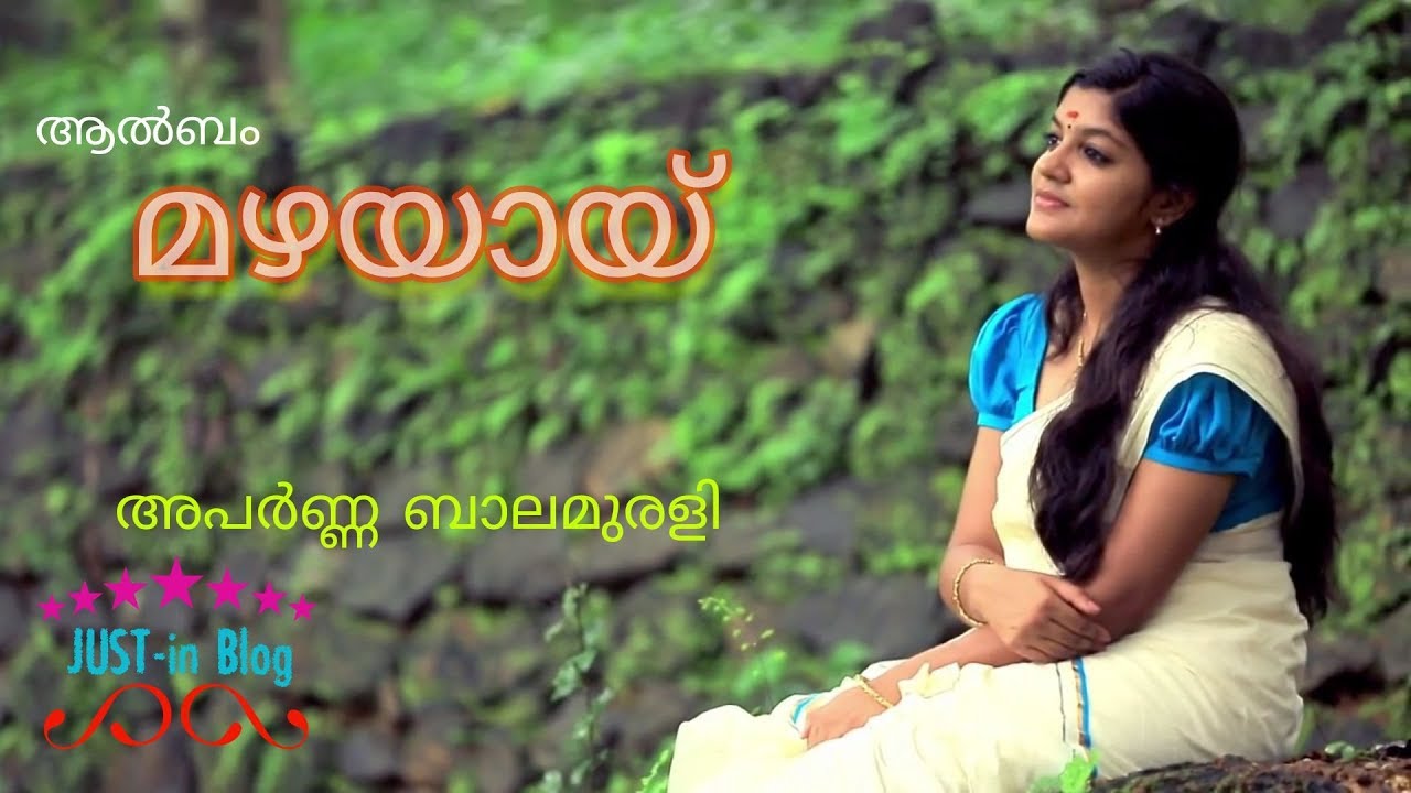 MAZHAYAI  Malayalam Album Song  Aparna Balamurali