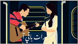 Aa Wejho Ajan Bhe Wejho Aa Sindhi Full Songnew Sindhi Full
