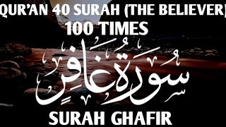 Learn Surah Ghafir | Repeat On 100 Times (The Believer) How To Learn Quran 41 Surat Mu'min |