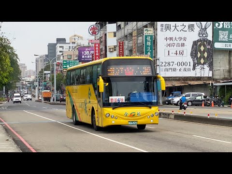 全航客運HINO
