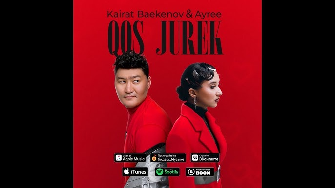 Ең арық, бірақ өте үлкен есегі бар