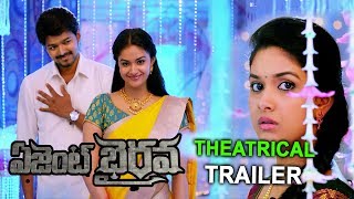 Agent Bhairava Movie Theatrical Trailer || Vijay, Keerthy Suresh