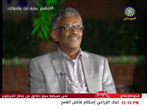 ابوعركي البخيت فرح ناعم تلفزيون السودان 2022 م 