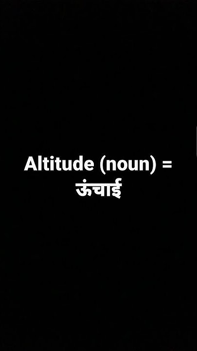 Altitude Meaning In Hindi And Its Parts Of Speech And Its Pronunciation altitude-meaning-in-hindi-and-its-parts-of-speech-and-its-pronunciation