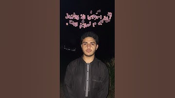 تلاوة_خاشعة من[سورة-آل عمران] بصوت الشيخ-محمد-احمد-بخيت #القرآن_الكريم #القرآن #قرآن_كريم_راحة_نفسية