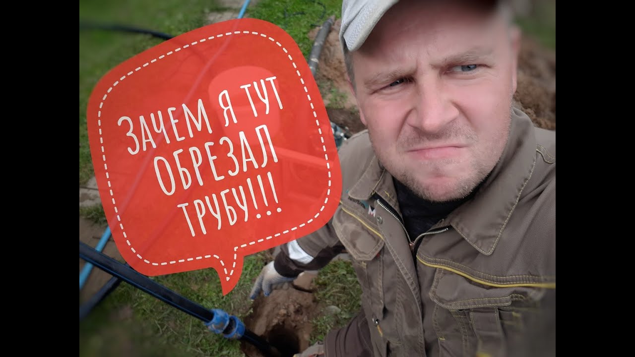 ЗДЕСЬ НЕЛЬЗЯ КОПАТЬ КОЛОДЦЫ И БУРИТЬ ГЛУБОКИЕ СКВАЖИНЫ. - YouTube