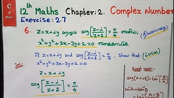 12th Maths - Exercise : 2.7 - 6th sum - | Complex Numbers | கலப்பு எண்கள் | TN