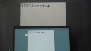 Paperlike253の動作中のイメージ - PC Watch