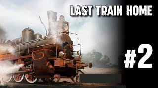 Last Train Home (#2) с боем через Москву | Последний поезд домой | прохождение