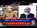 Roze tv and pakistan news paper expressed solidarity with palestine siraj ul haq praised sk niazi