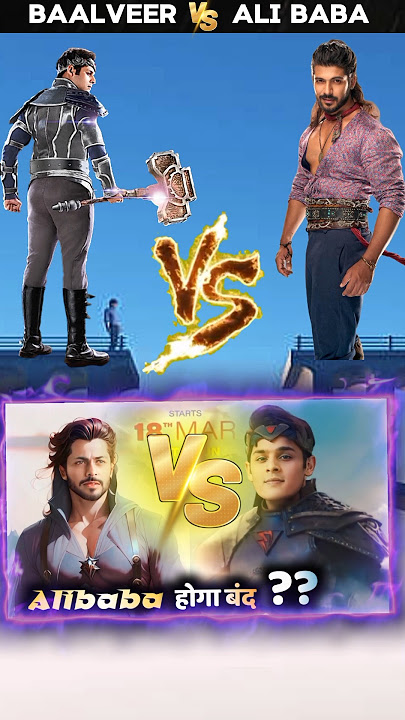 ali baba vs baalveer fact short #shorts #baalveer #alibaba #facts #shortsfeed #trendingshorts