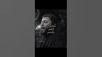 ذوله احنه أرجال حربيه السيد فاقد الموسوي ستوريات انستا حسينيه حالات واتساب انستا حسينيه لايك 