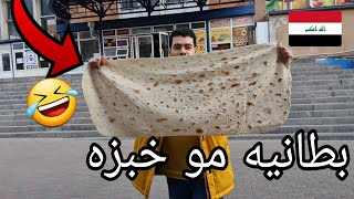 اكل الشوارع في ارمينيا ? أصعب تجربه اصورها بحياتي ??