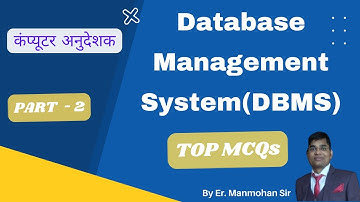 DBMS: Database Management System top MCQS by Er. Manmohan Sir for Computer Teacher Vacancy | Part -2