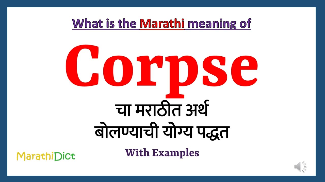 Corpse Meaning In Marathi Corpse Corpse In Marathi corpse-meaning-in-marathi-corpse-corpse-in-marathi