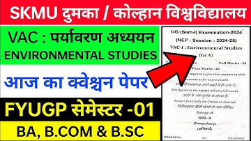 #vac environmental studies question paper Kolhan University #skmu vac evs semester 1 question paper
